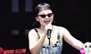 辣目洋子本名李嘉琦 辣目洋子本名李嘉琦