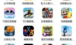 233乐园怎么没了